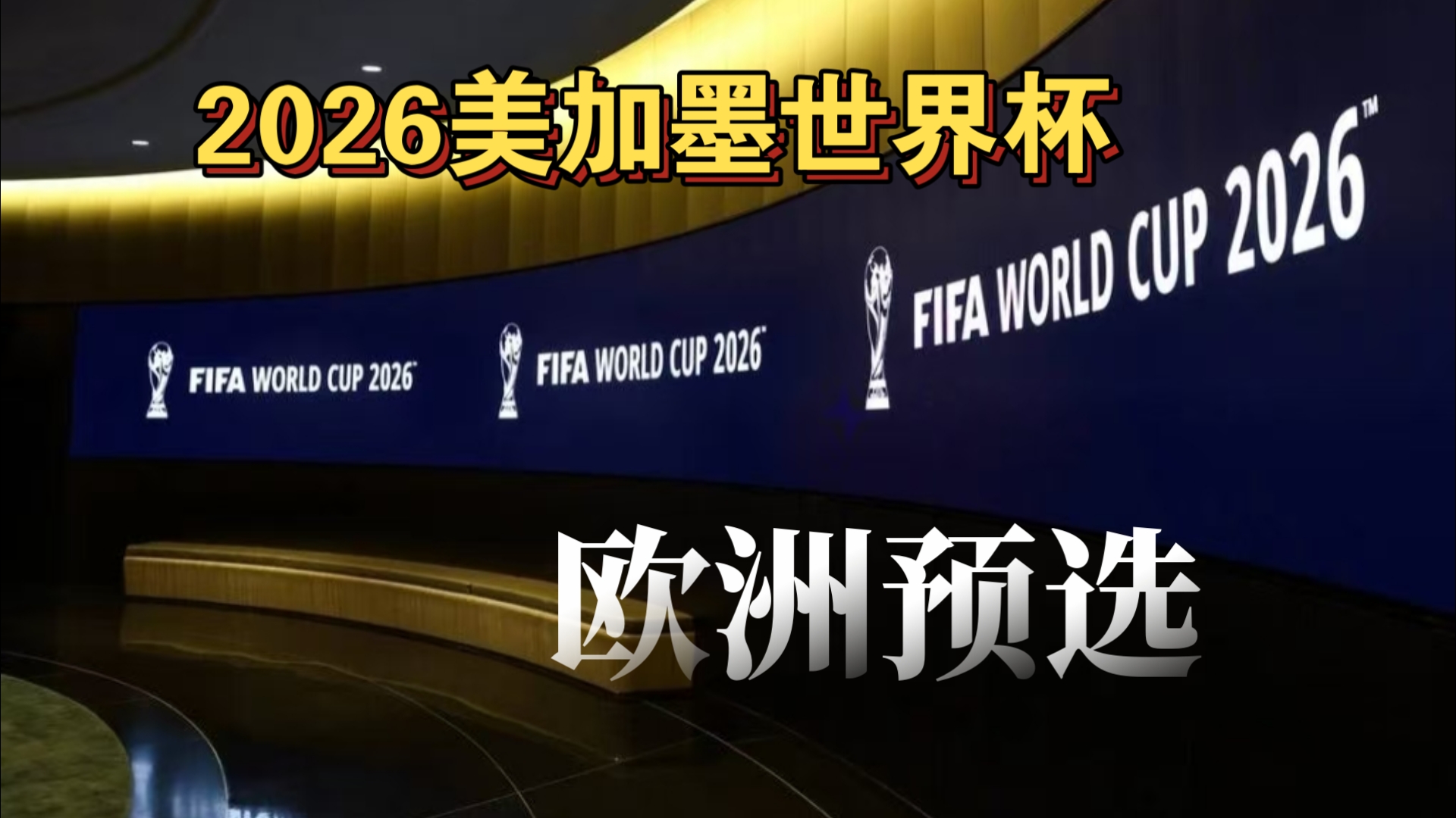G2 Esports 和 XLG Esports 离开了比赛 - 2025年电子竞技世界杯首场淘汰赛结果